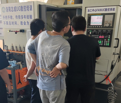 加工中心电脑编程上机实习