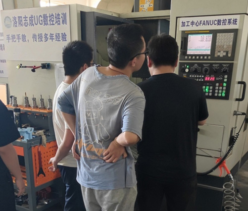 加工中心电脑编程上机实习